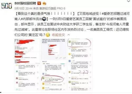 开封网最新爆料微博,最新爆料微博揭秘惊人内幕!”